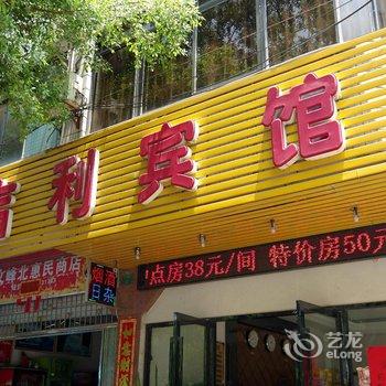 钦州安吉利宾馆酒店提供图片