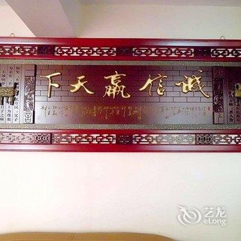 广水天桥宾馆酒店提供图片