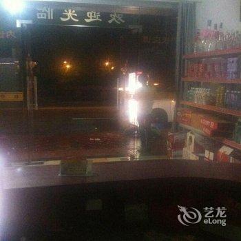 福鼎和玲宾馆酒店提供图片