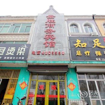 安丘景胜商务宾馆酒店提供图片