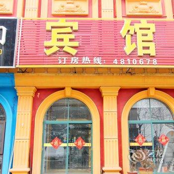 安丘乐佳商务宾馆酒店提供图片