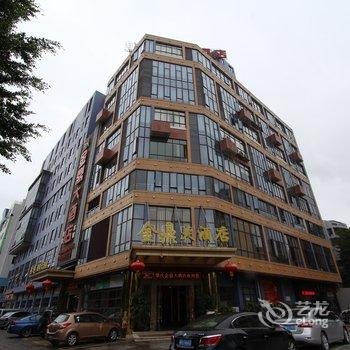 肇庆金鼎大酒店(原肇庆跃龙大酒店)酒店提供图片