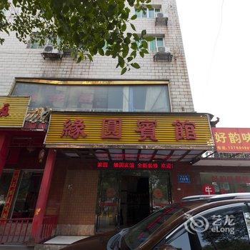 株洲缘圆宾馆酒店提供图片