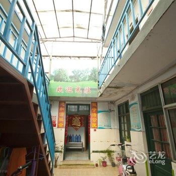 临沂第二家旅馆酒店提供图片
