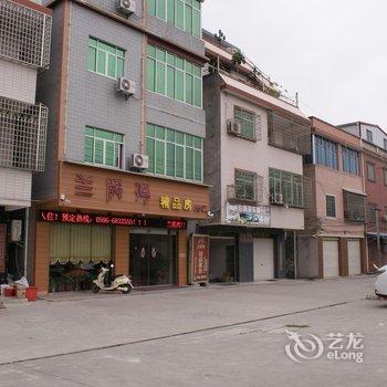 龙海市兰溪湾精品客房酒店提供图片