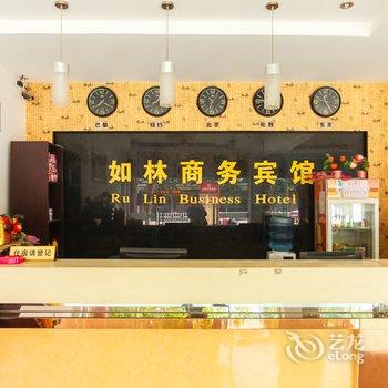 宿迁如林商务宾馆酒店提供图片