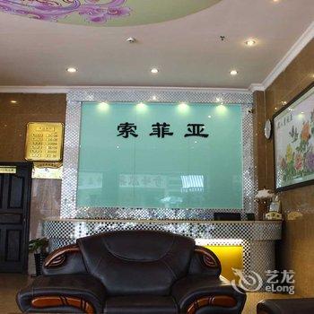 清远连州索菲亚商务酒店酒店提供图片