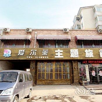 营口大石桥乐添宾馆酒店提供图片