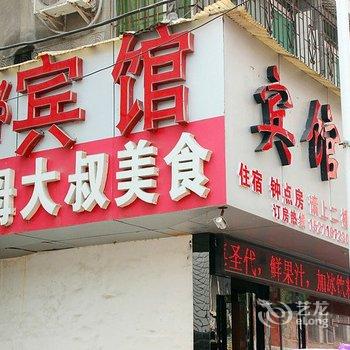 襄阳丽都宾馆酒店提供图片