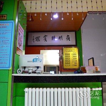 新泰市夜明珠宾馆酒店提供图片