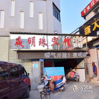 新泰市夜明珠宾馆酒店提供图片