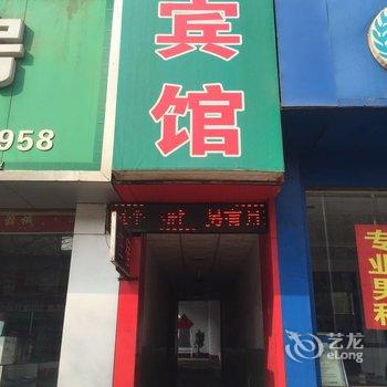 河津福满多宾馆酒店提供图片