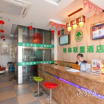 格林联盟(海门叠石桥绣女路步行街店)酒店提供图片