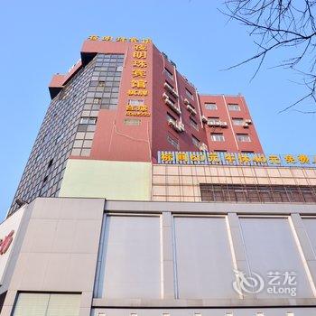 新泰市夜明珠宾馆酒店提供图片