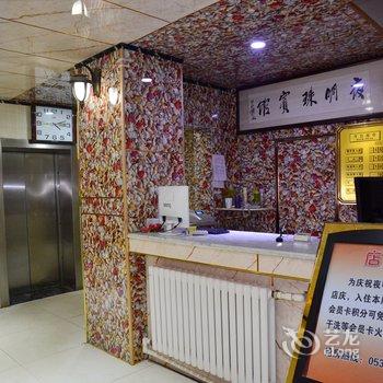 新泰市夜明珠宾馆酒店提供图片