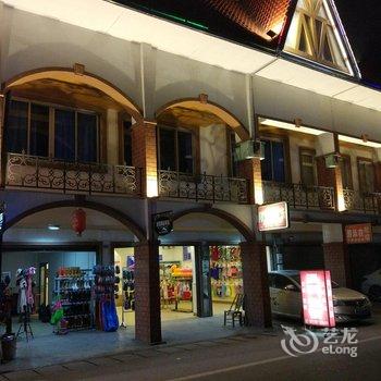 大邑花水湾阳光农家乐酒店提供图片