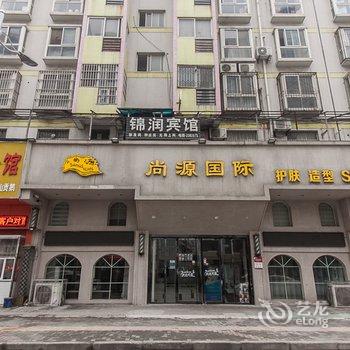 淮北锦润宾馆酒店提供图片