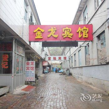 寿光金龙宾馆酒店提供图片