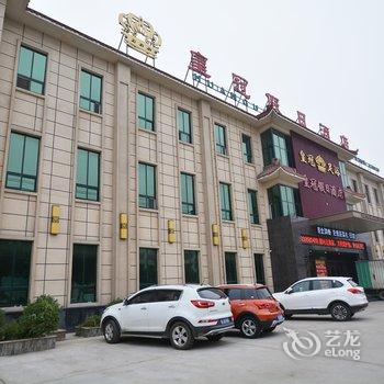 漯河皇冠假日酒店酒店提供图片