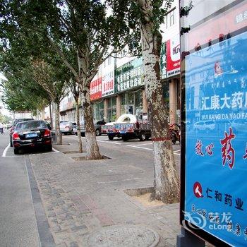 鄂尔多斯香缇风尚网络宾馆酒店提供图片