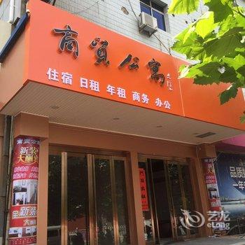 万荣商贸宾馆酒店提供图片