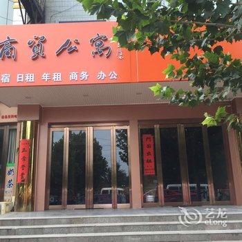 万荣商贸宾馆酒店提供图片