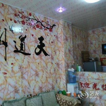 项城丽江宾馆酒店提供图片