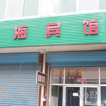 代县鑫海宾馆酒店提供图片