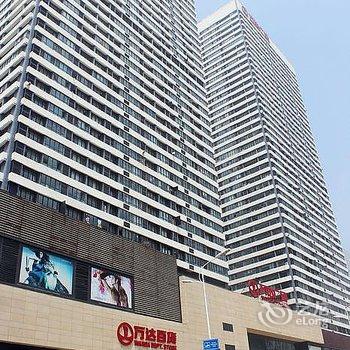 青岛万达唯缘公寓式酒店