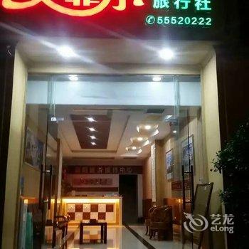 云阳艾菲尔时尚酒店酒店提供图片