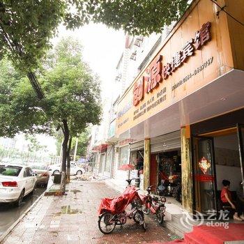 舒城创源快捷宾馆酒店提供图片