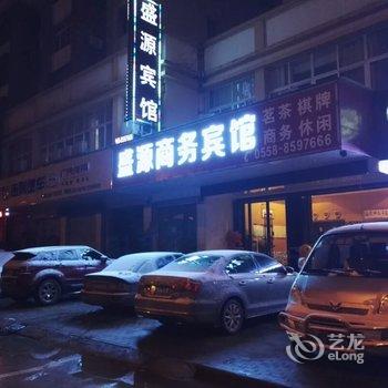 阜南县盛源宾馆酒店提供图片