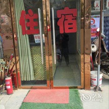 临泉县丰华宾馆酒店提供图片