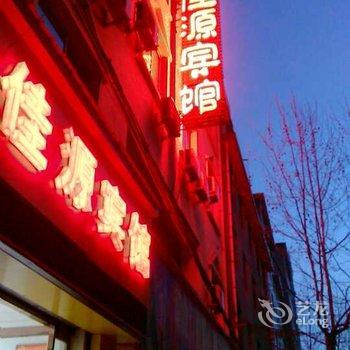 洛南县佳源宾馆酒店提供图片