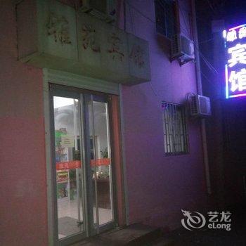 商河雅苑宾馆酒店提供图片