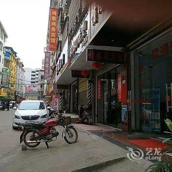 道县情缘阁宾馆酒店提供图片