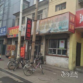 沁县沁新旅馆酒店提供图片