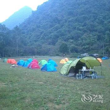 荔波茂兰甲乙青年客栈酒店提供图片