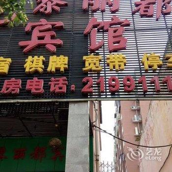 抚州巴黎丽都宾馆酒店提供图片