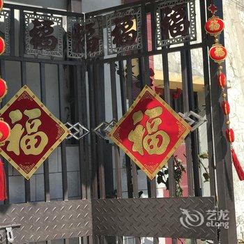 元阳小城故事客栈酒店提供图片