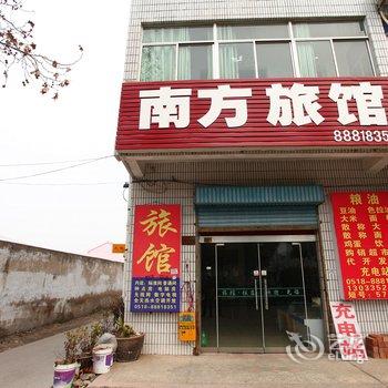 灌云南方旅馆酒店提供图片