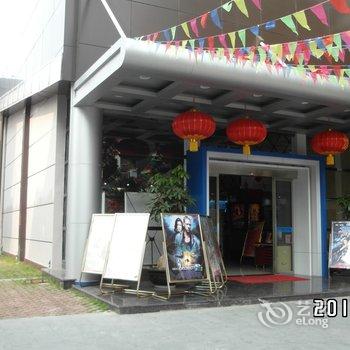 仙游鑫鼎影视公寓酒店提供图片