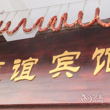 广元友谊宾馆酒店提供图片