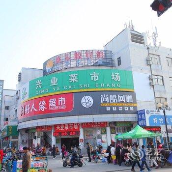 盐城盛玉源宾馆酒店提供图片