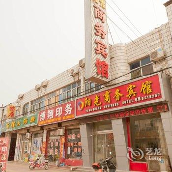 都市118连锁酒店(阳信信誉楼店)(原阳光商务宾馆)酒店提供图片