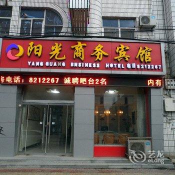 都市118连锁酒店(阳信信誉楼店)(原阳光商务宾馆)酒店提供图片