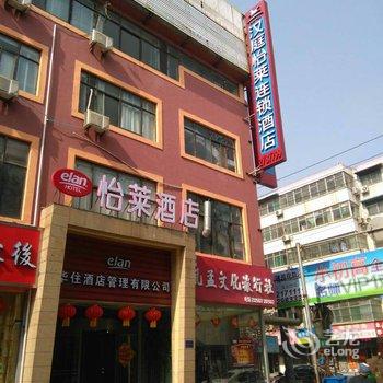 济宁怡佳酒店酒店提供图片