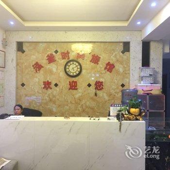 蛟河市鸿釜时尚旅馆酒店提供图片