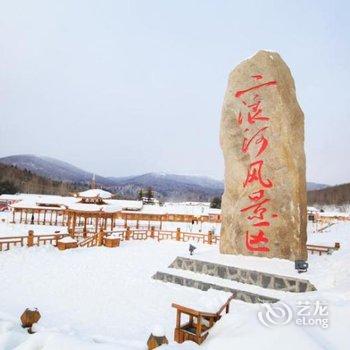 雪乡二浪河时光客栈酒店提供图片