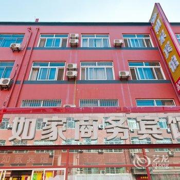 博兴如家商务宾馆酒店提供图片